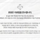 좋은아침한의원 이미지