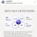 세종영재교육연구원 이미지
