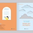 디자인창작소사월 이미지