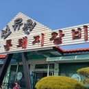 승미농장 이미지