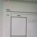 스토리보드 이미지