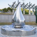 생명의 근원 休 이미지