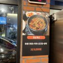 비스포크 삼겹 이미지