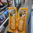 지에스25(GS25) 성남운동장점 | 어단백 피쉬 프로틴바 닭가슴살 단백질 식단 추천 GS25 간식