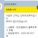 블루프로그호텔 이미지