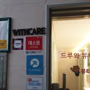 명품수기마사지
