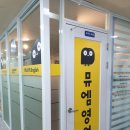 한솔플러스영어수학학원 이미지
