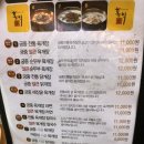 홍익궁중전통육개장울산우정