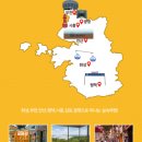 주식회사 여행공방