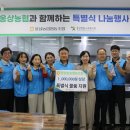 양산농업협동조합 네이버블로그