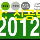 봉화산역2번출구 이미지