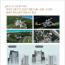 플라주펜션