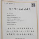 양덕동353 이미지