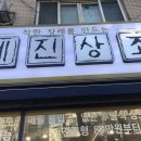 파주병원장례식장 이미지