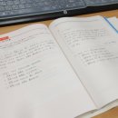 일단 합격하고 오겠습니다 JLPT N5 step2 | JLPT N5 독학 및 시험 후기, N4 시험 접수
