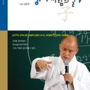 사람 인 길