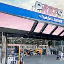 시대주유소 이미지