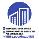 뉴베테랑공인중개사사무소 이미지