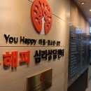 청소년발달 | 분당청소년상담 아이 마음 표현과 사회성 발달 후기