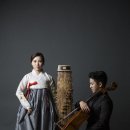 동서양의 이색적인 어울림 <첼로가야금> 이미지