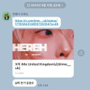 (주)이담아이디 | 🇬🇧 아이유 콘서트 갈 수 있는 거임? 엄마도?