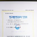 세움기술연구소 이미지