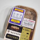 CU안산석수로점
