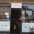 지니분식 이미지