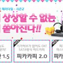 마스터PC방 이미지
