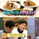 셰프의백년손님
