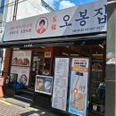 개봉사거리(좌) 이미지