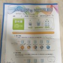 미래연합속내과의원 | 칠곡미래연합속내과의원 대장내시경 후기