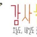 스피드메이트 성거점 이미지