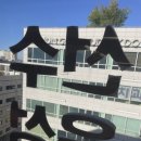싸인프로젝트(SSP)