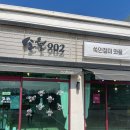 소월902