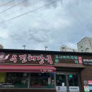 우진냉난방 이미지