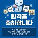 인하대학교 보건대학원 이미지