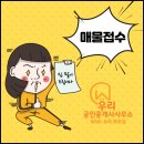 우리하우징공인중개사사무소 이미지