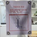 590 | 안성맛집 "오구영 590" 돈까스 겨울 한정 메뉴 먹은후기