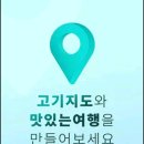 고기는한우다 이미지