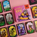 유아 보드게임 이미지