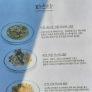 꼼마양식당 | 거제도 현지인 맛집,꼼마,양식당 거제시청 근처 양식당 맛집,양식당