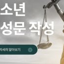 법무법인나은대전분사무소