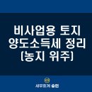 윤승농장 이미지