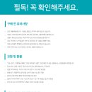 이음엘 주식회사