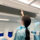 제일공과학원