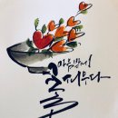 음촌 경로당 이미지