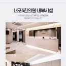 홍성한의원 이미지