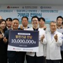 원광대학교 한방병원 이미지