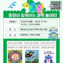 청라호수도서관 이미지